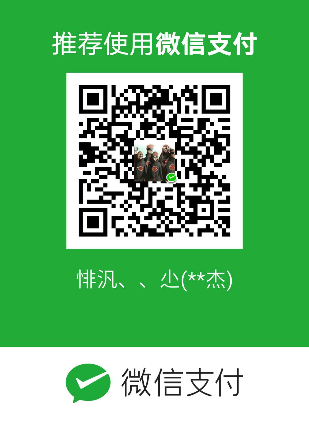 Jugg WeChat Pay